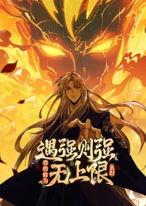 赤羽纪年 奇幻战斗日番推荐
